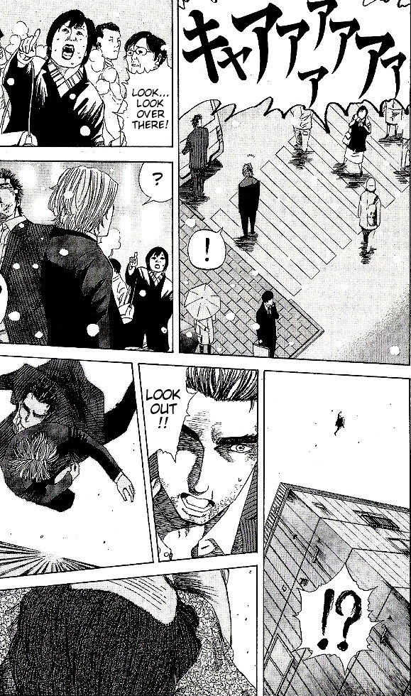 Hadou No Mon Chapter 3 #19