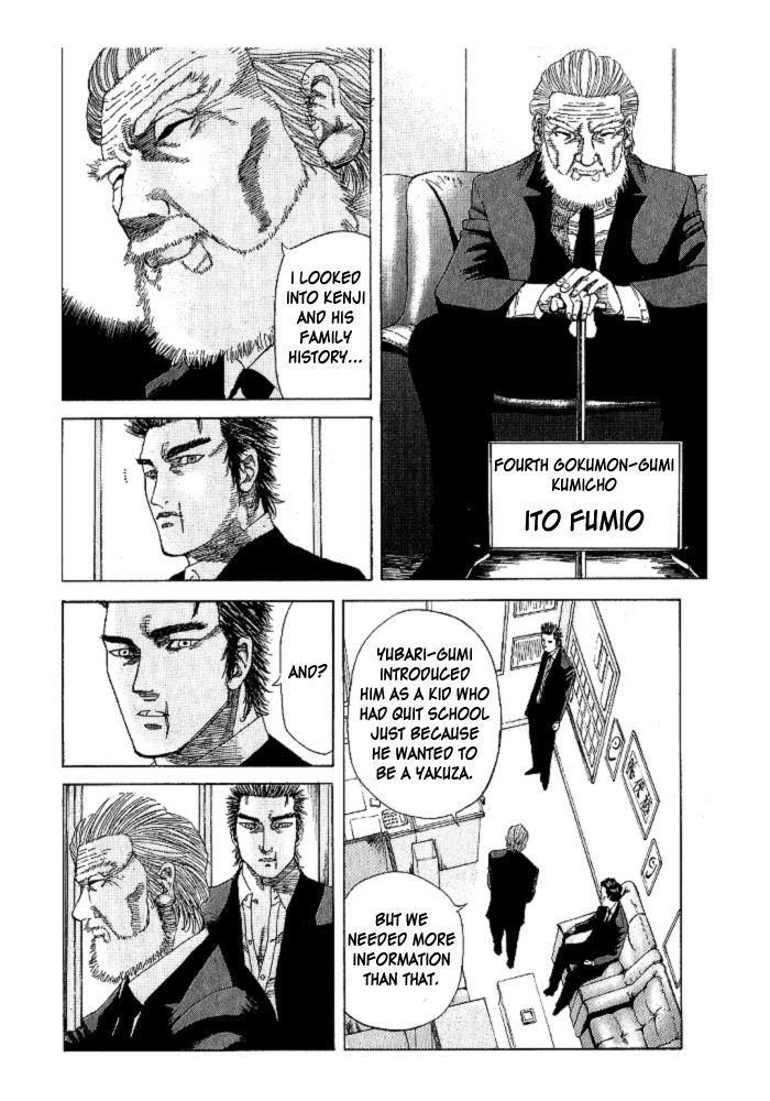 Hadou No Mon Chapter 2 #8