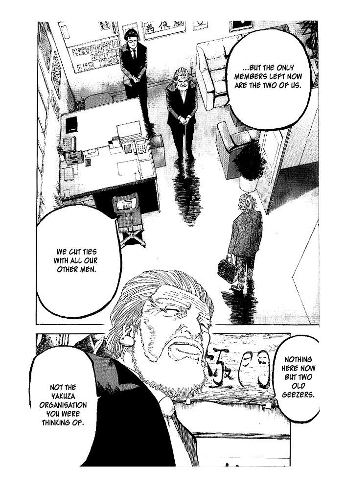 Hadou No Mon Chapter 1 #8