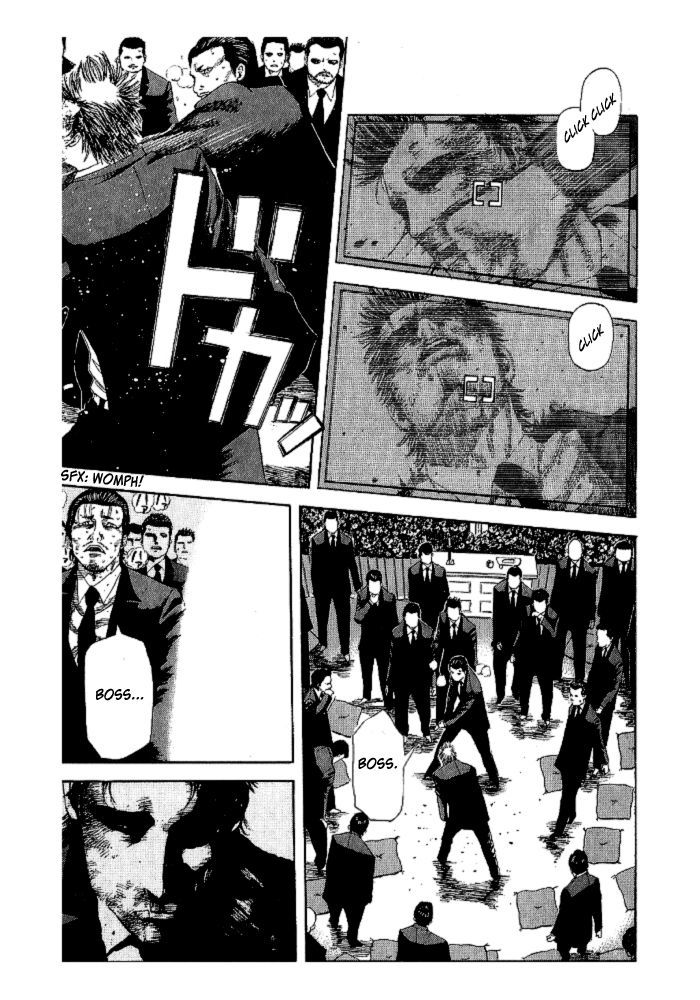 Hadou No Mon Chapter 2 #20