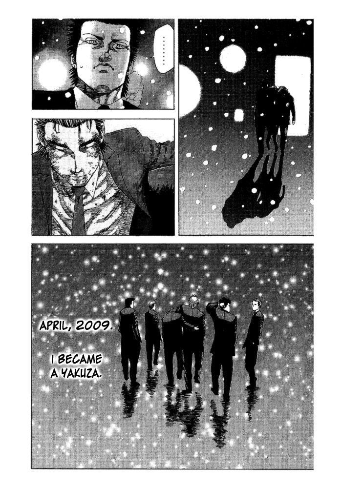 Hadou No Mon Chapter 2 #27