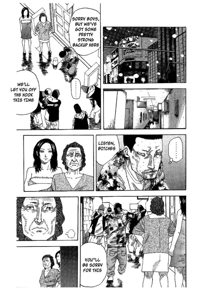 Hadou No Mon Chapter 1 #36