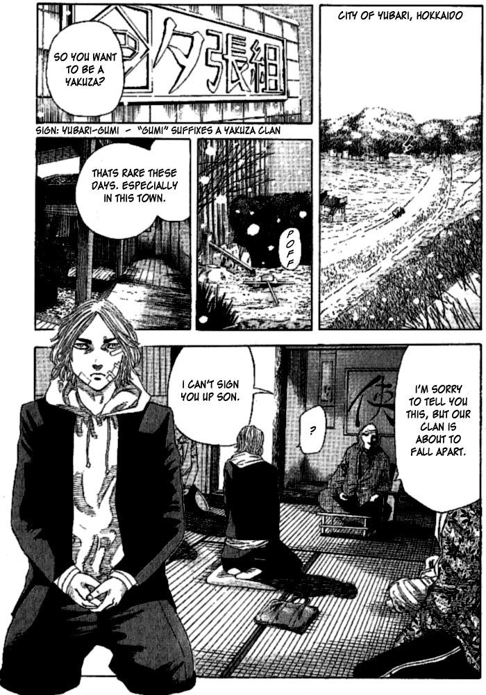 Hadou No Mon Chapter 0 #3