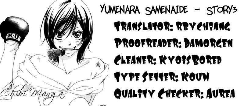 Yumenara Samenaide Chapter 3 #1