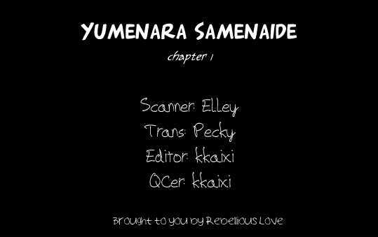 Yumenara Samenaide Chapter 1 #3