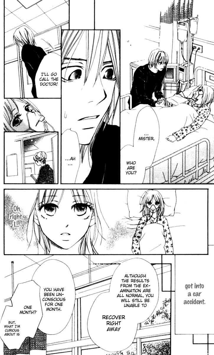 Yumenara Samenaide Chapter 1 #15