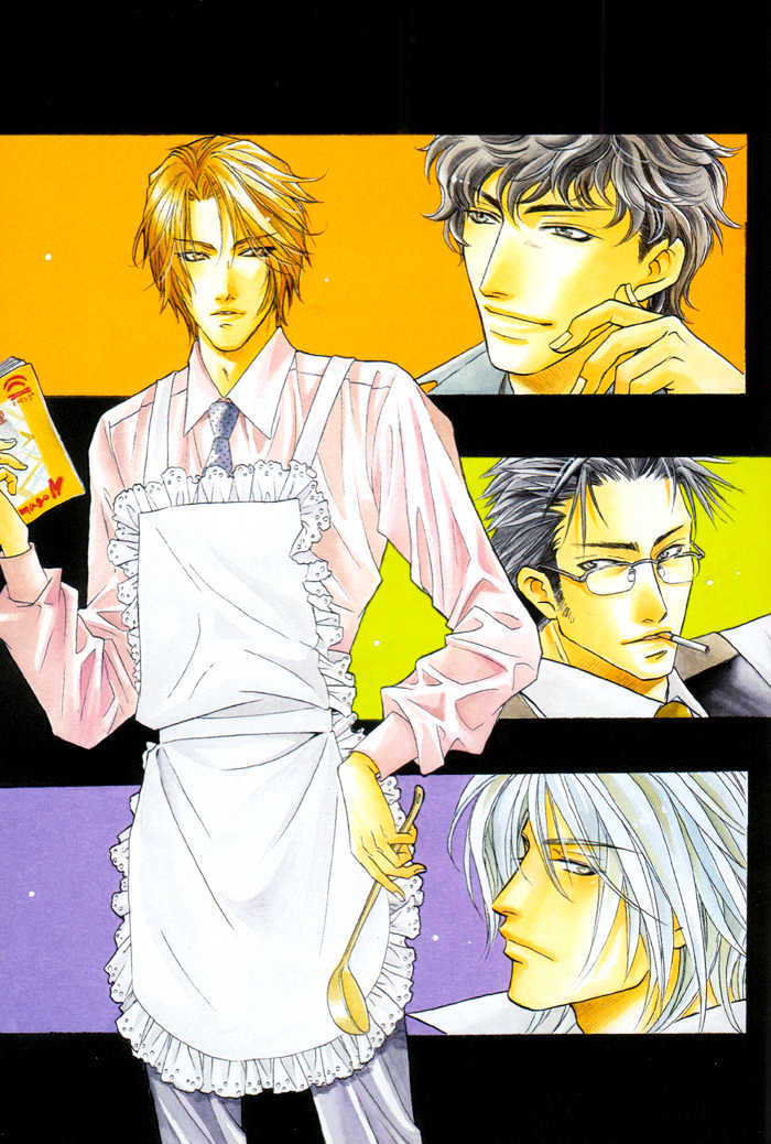 Apron De Choushoku Wo Chapter 1 #2