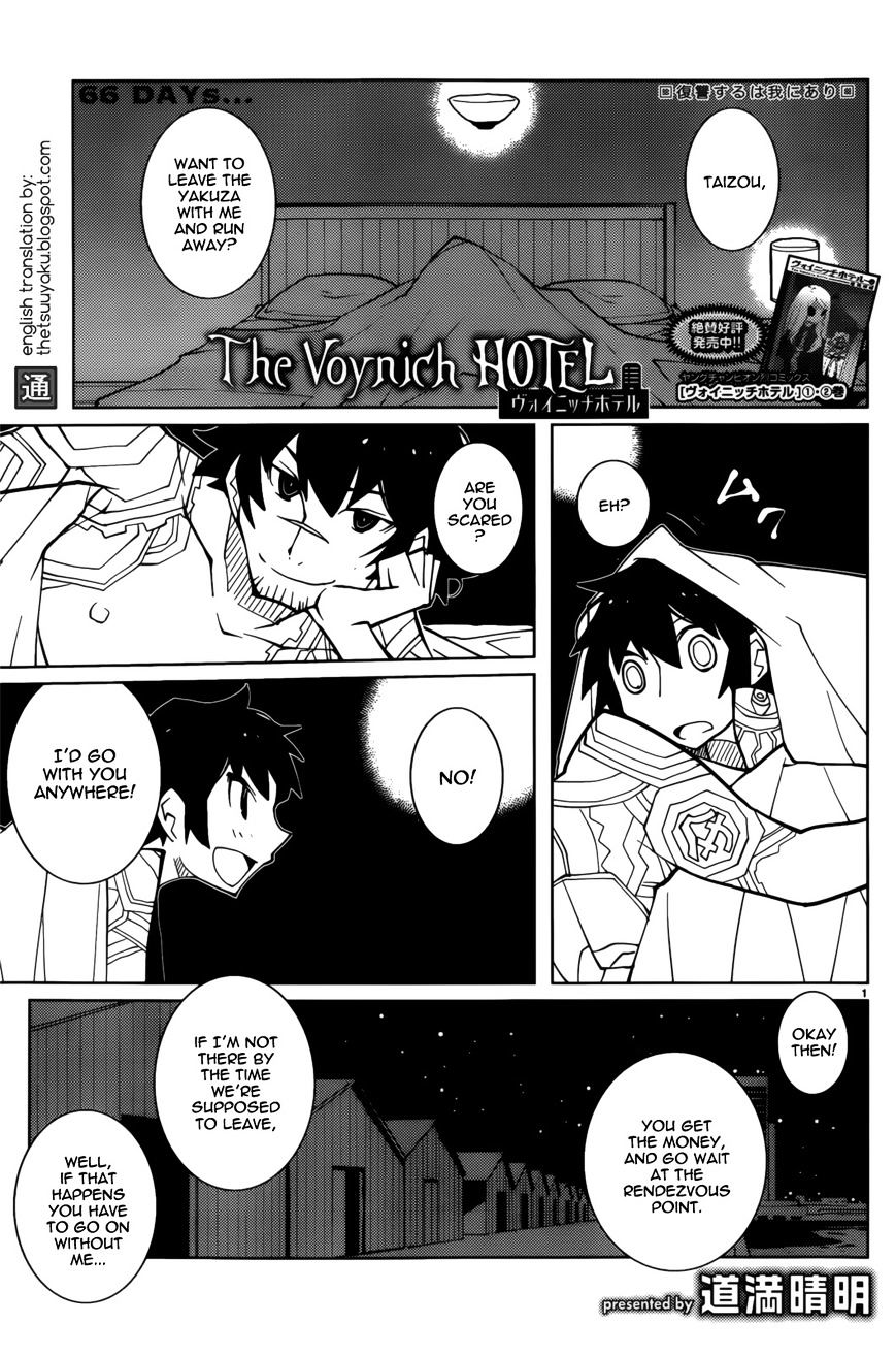 The Voynich Hotel Chapter 66 #1