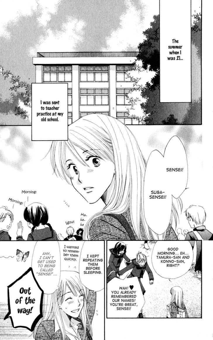 Yuru Koi Chapter 4 #6