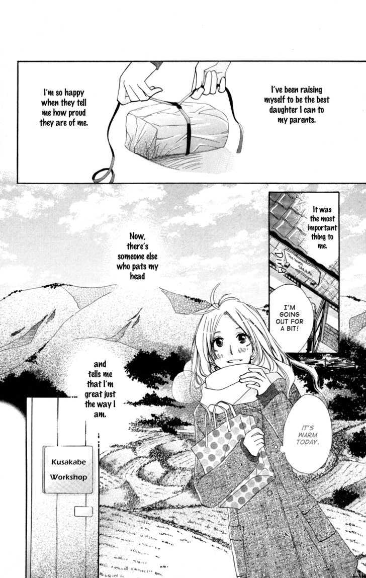 Yuru Koi Chapter 2 #6