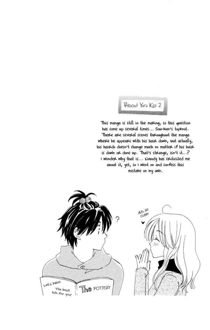 Yuru Koi Chapter 2 #39