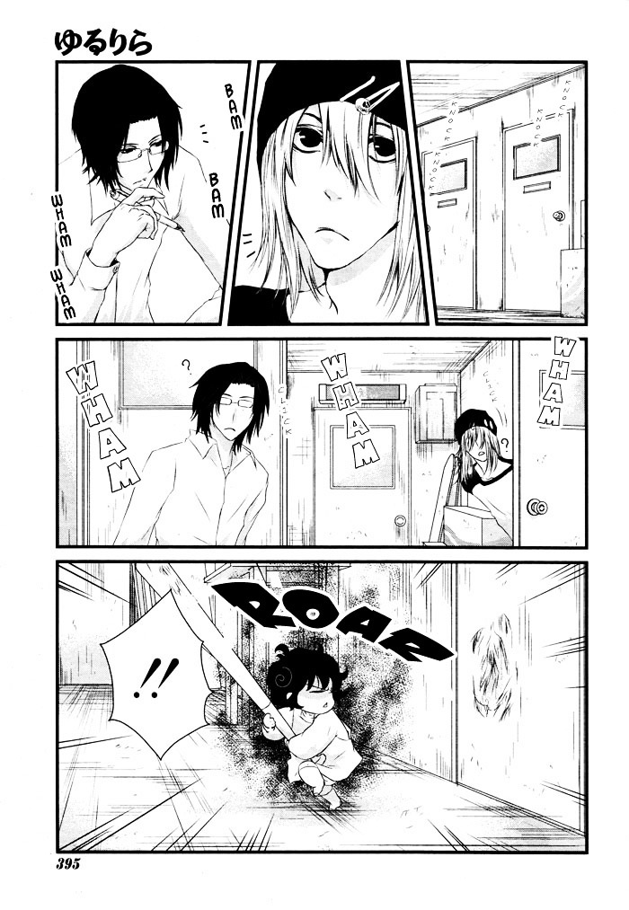 Yururira (Yuru Rira) Chapter 0 #8