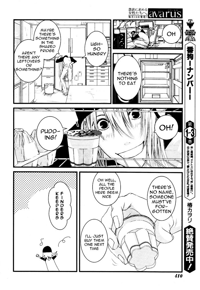 Yururira (Yuru Rira) Chapter 0 #23