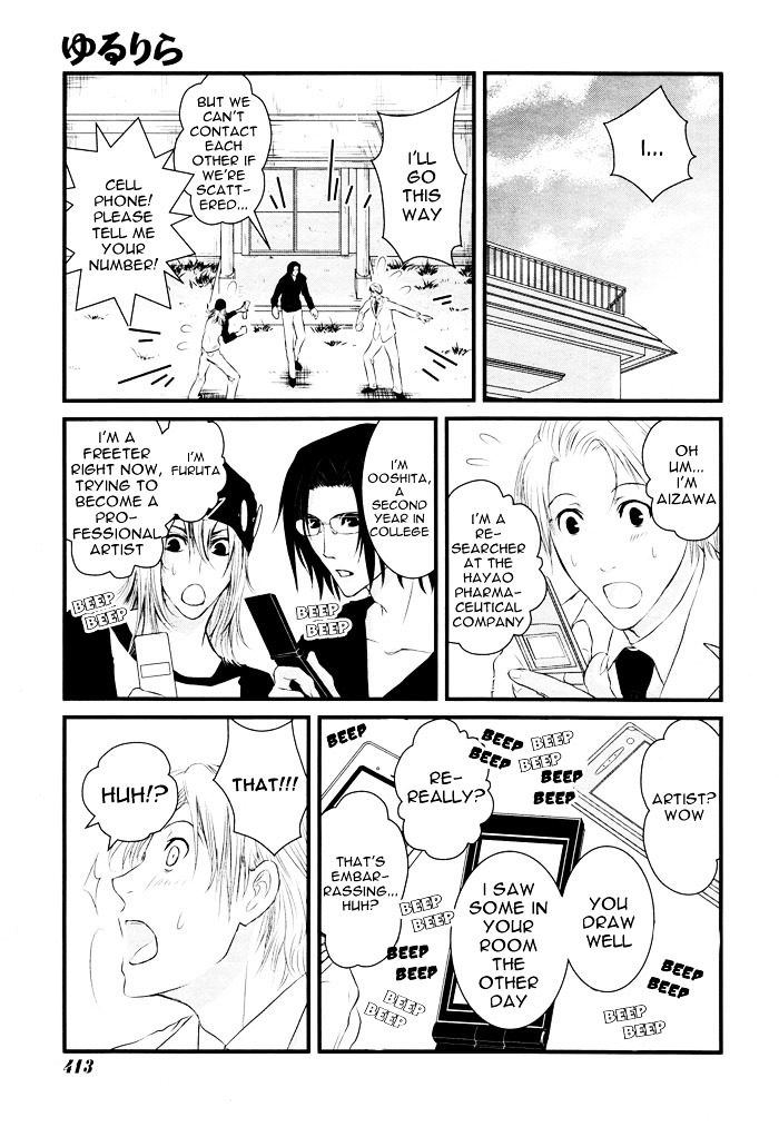Yururira (Yuru Rira) Chapter 0 #26