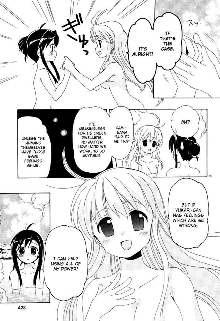 Yururizumu Chapter 5 #26