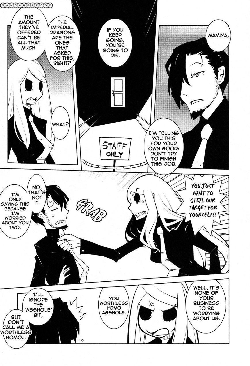 The Voynich Hotel Chapter 42 #5