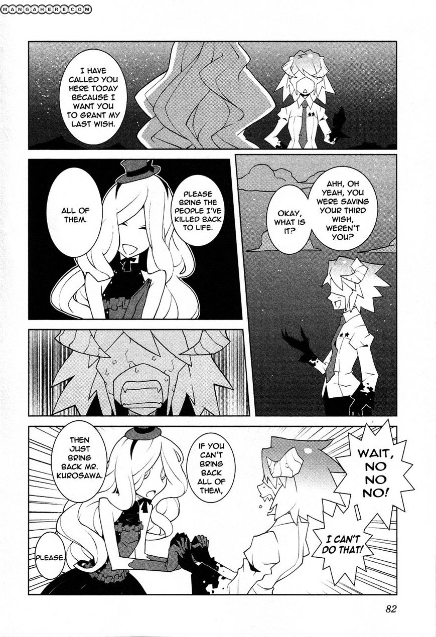 The Voynich Hotel Chapter 37 #4