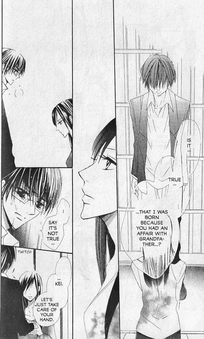 Hana No Namae Chapter 14 #14