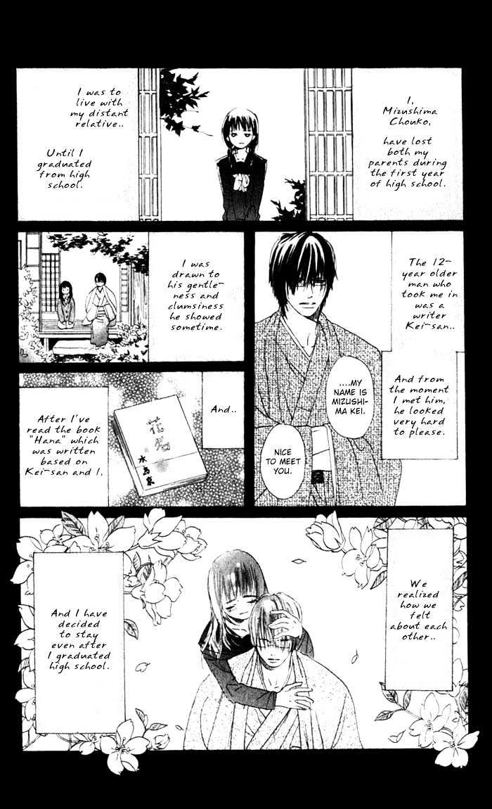 Hana No Namae Chapter 2 #3