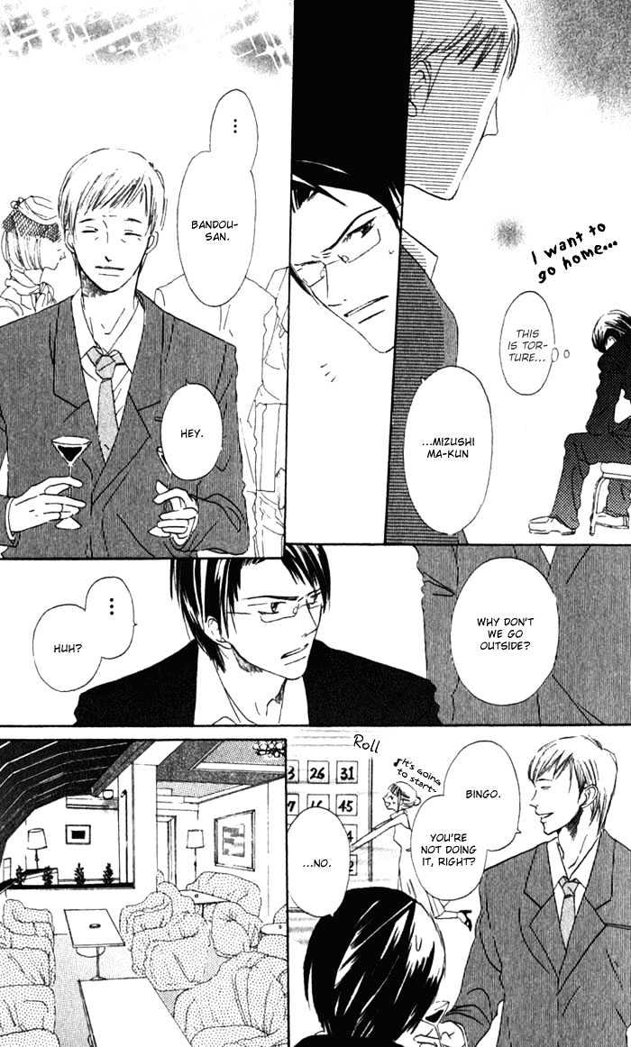 Hana No Namae Chapter 2 #18