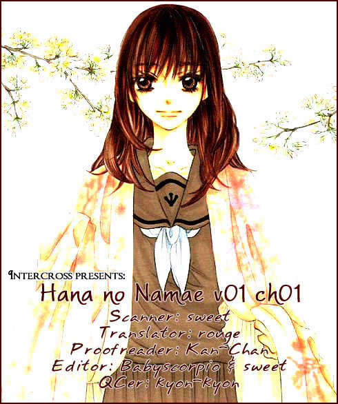 Hana No Namae Chapter 1 #2