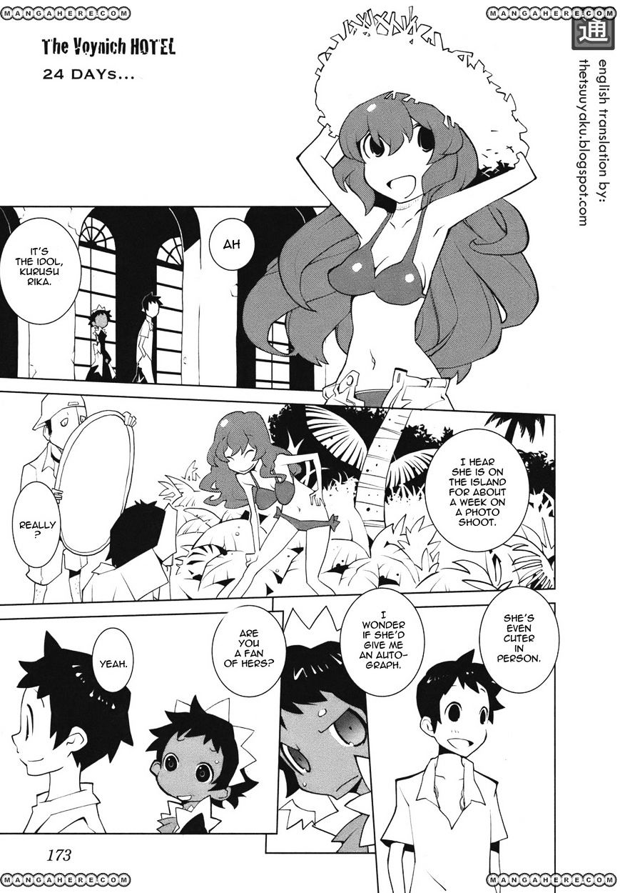 The Voynich Hotel Chapter 24 #1