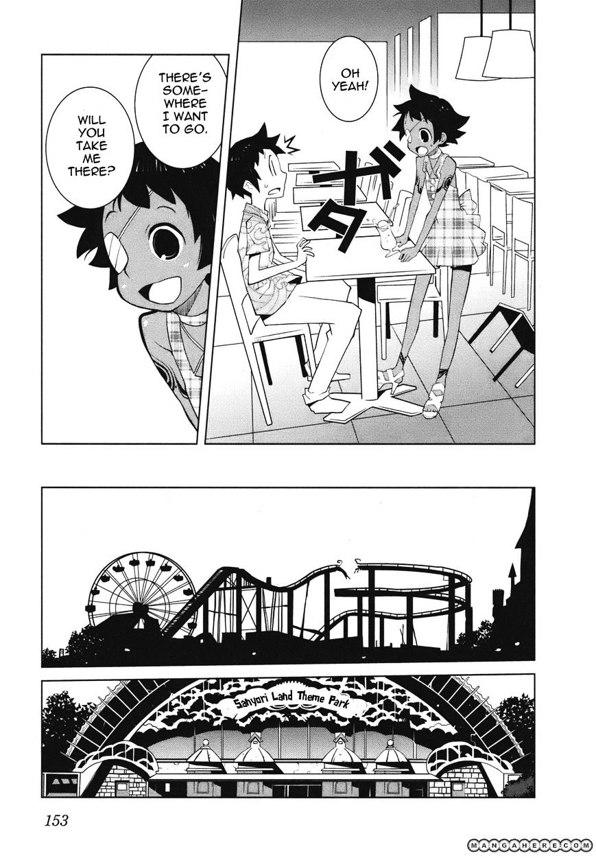 The Voynich Hotel Chapter 21 #5