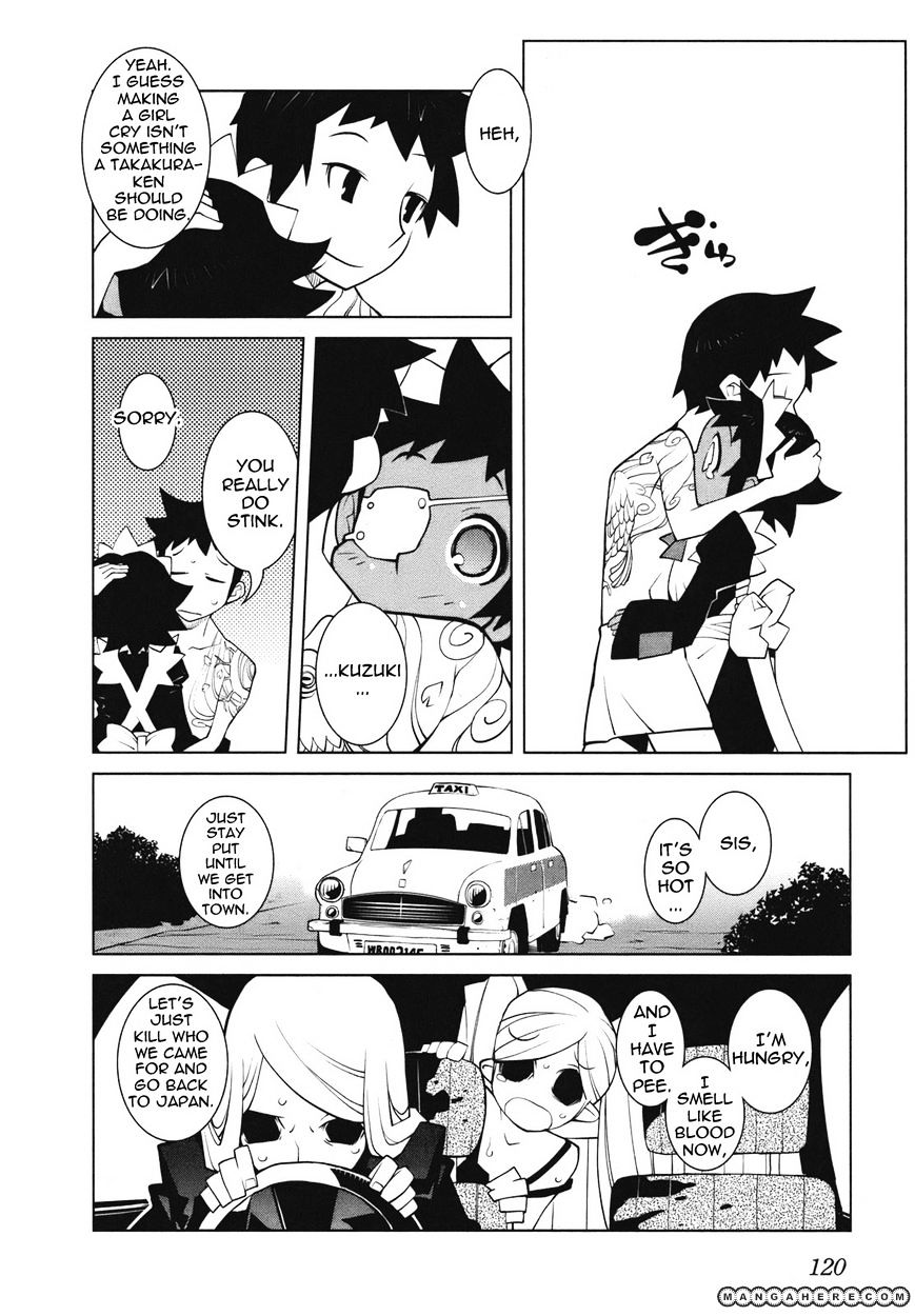 The Voynich Hotel Chapter 17 #8