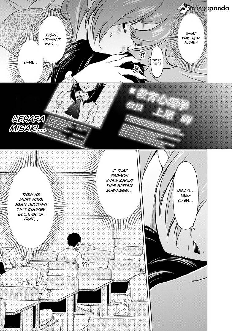 Re:marina Chapter 44 #5