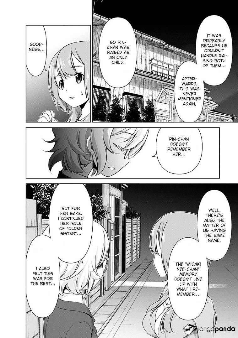 Re:marina Chapter 43 #4