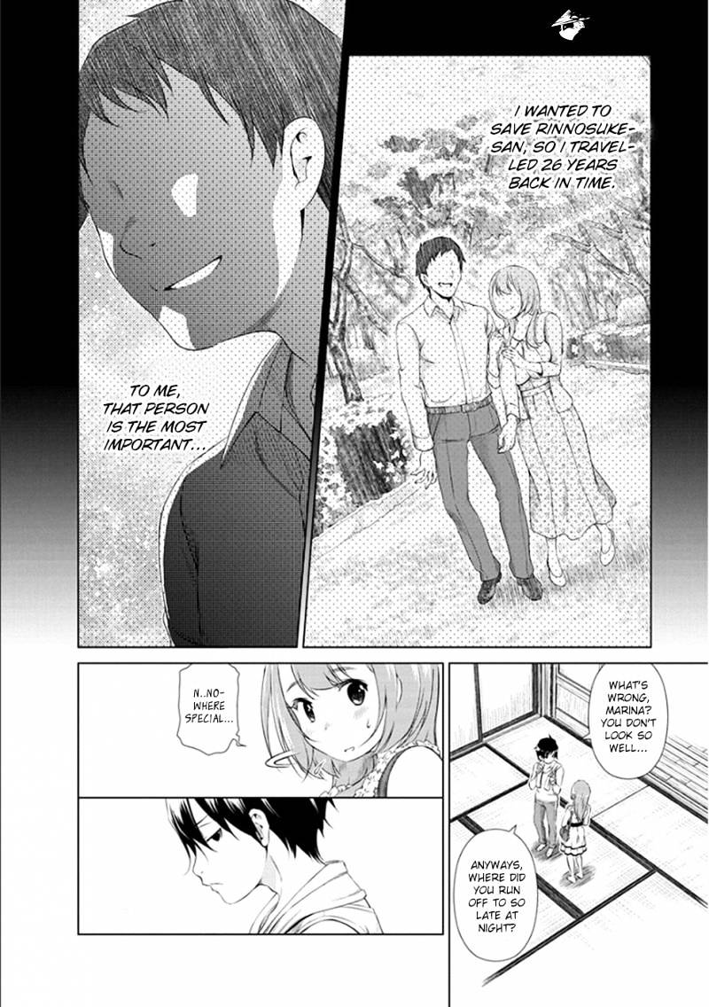 Re:marina Chapter 31 #16