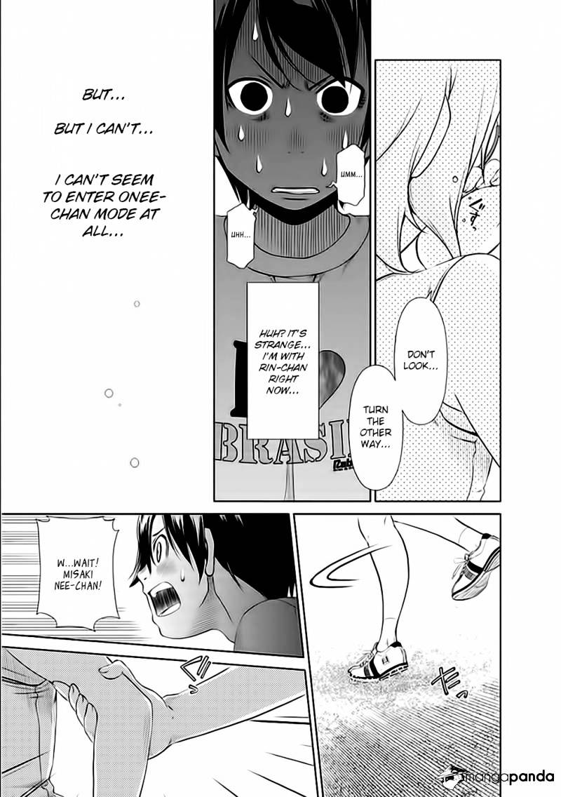 Re:marina Chapter 30 #14