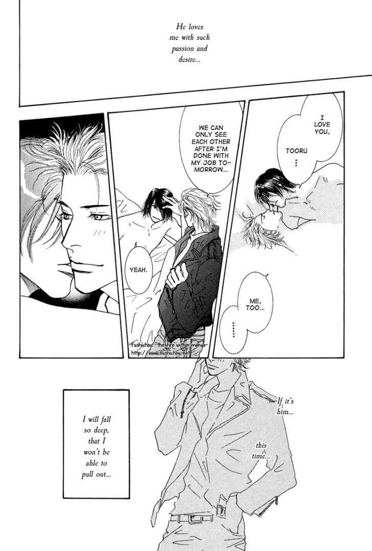 Ao No Sekai Chapter 9 #5