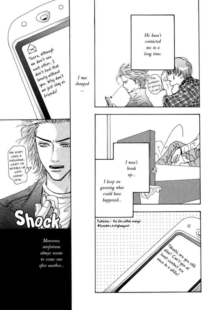 Ao No Sekai Chapter 9 #6