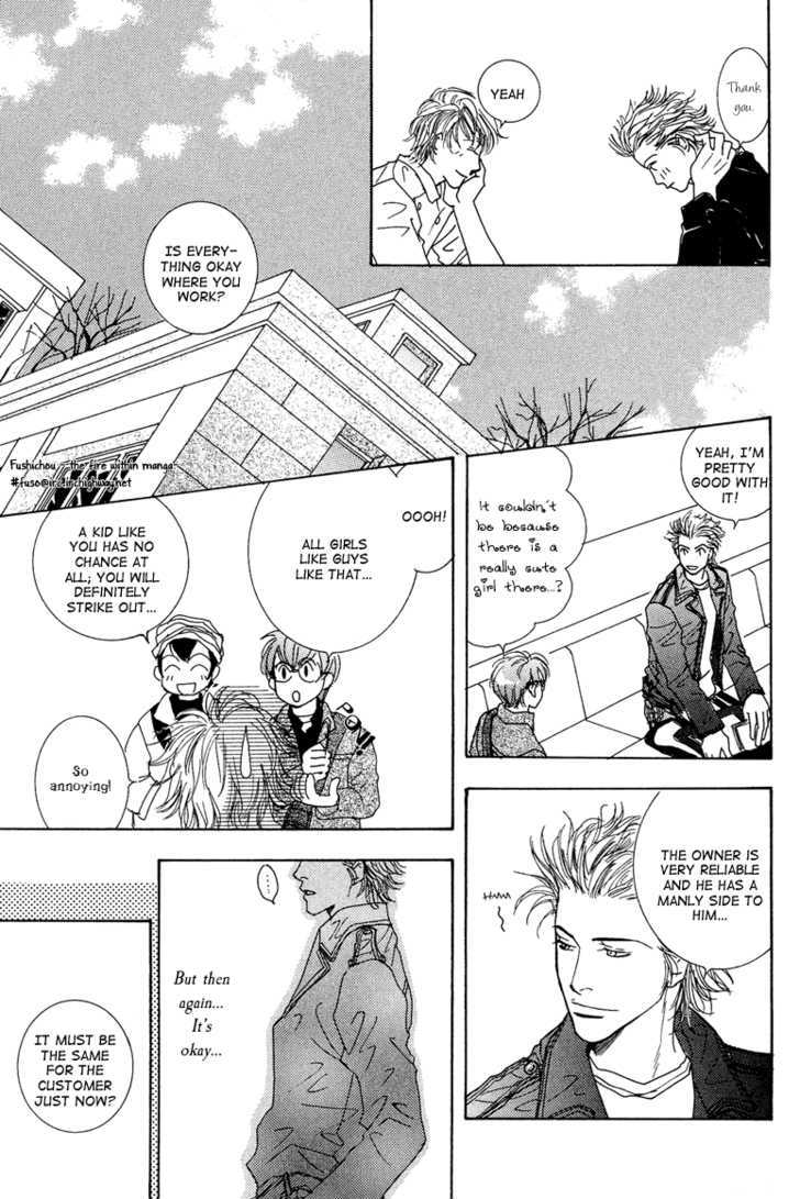 Ao No Sekai Chapter 9 #16