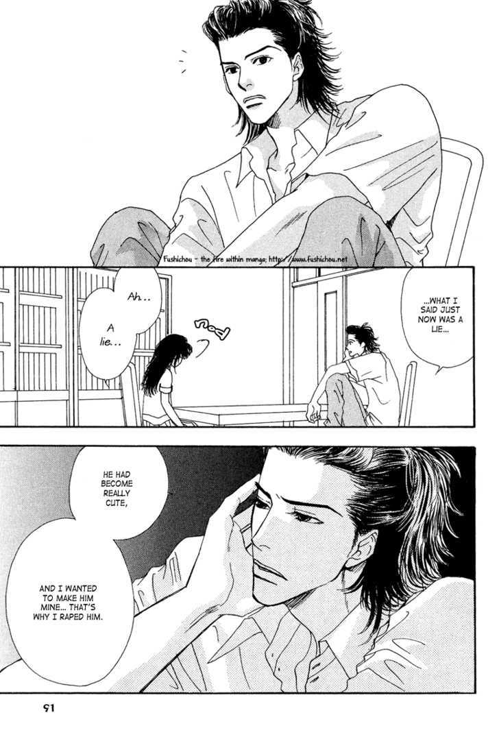 Ao No Sekai Chapter 8 #6