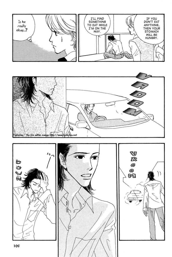 Ao No Sekai Chapter 8 #24