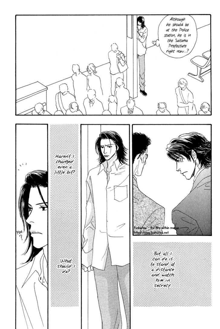 Ao No Sekai Chapter 8 #28