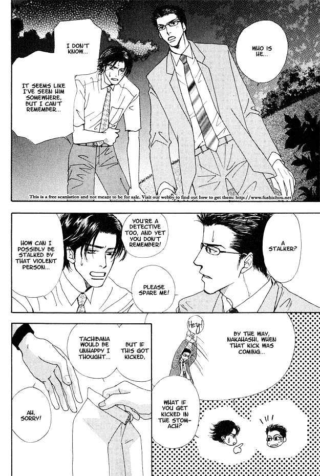 Ao No Sekai Chapter 5 #10