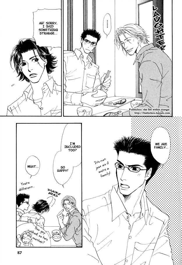 Ao No Sekai Chapter 3 #9