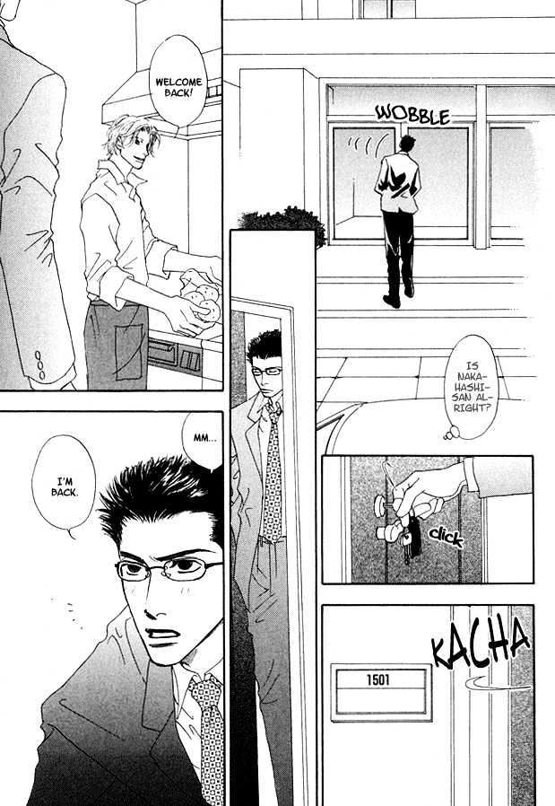 Ao No Sekai Chapter 2 #6