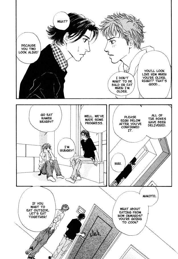 Ao No Sekai Chapter 2 #24