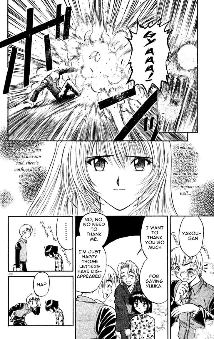 Aoi Destruction Chapter 4 #31