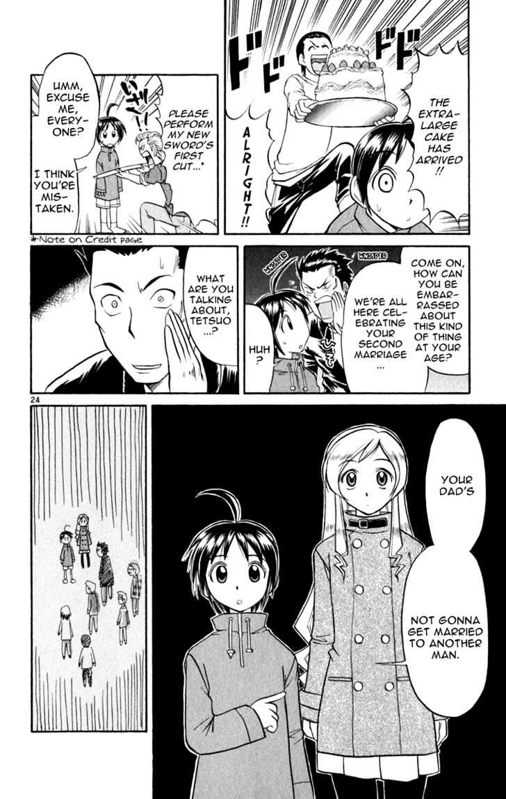 Aoi Destruction Chapter 3 #25