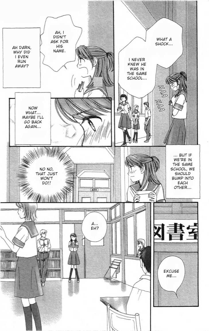 Yume No Machi Chapter 4 #9