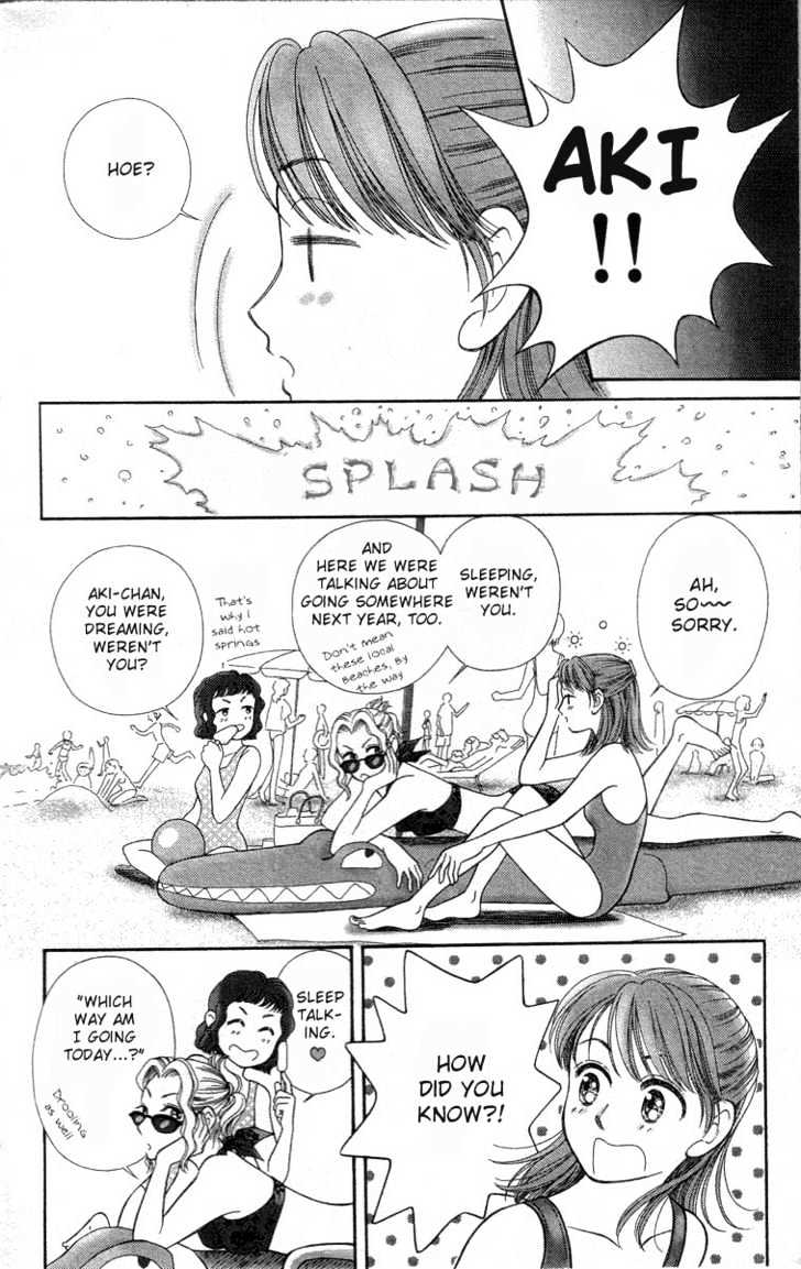 Yume No Machi Chapter 1 #8