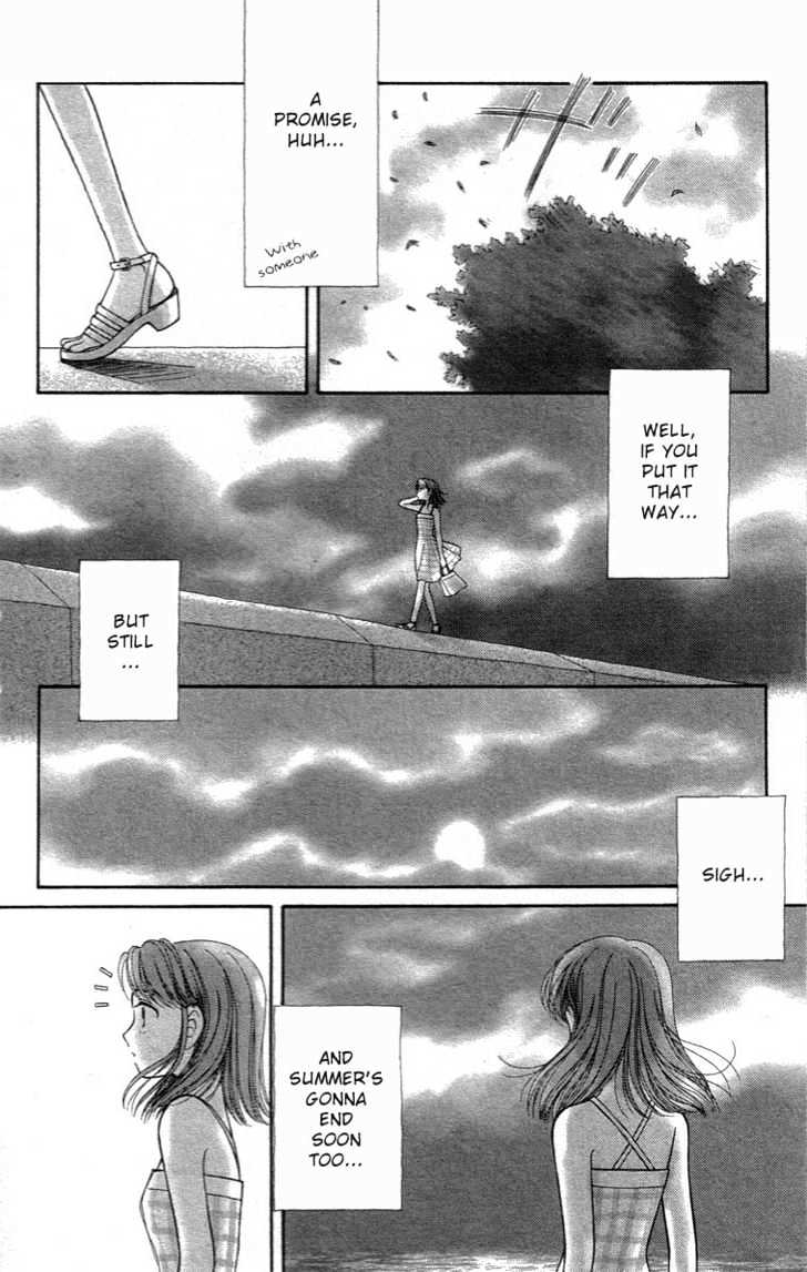 Yume No Machi Chapter 1 #12