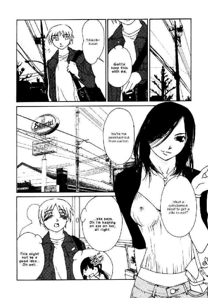 Aoi No Yuuwaku Chapter 3 #7