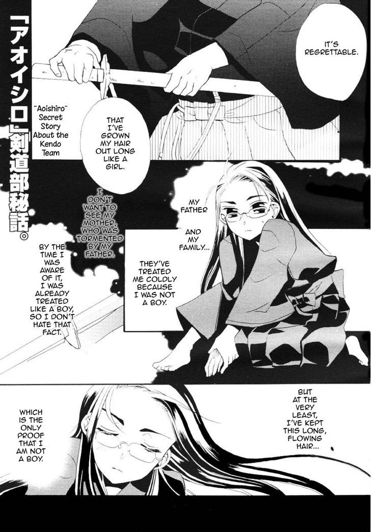 Aoi Shiro - Aoi Shiro No Enbukyoku Chapter 5 #1