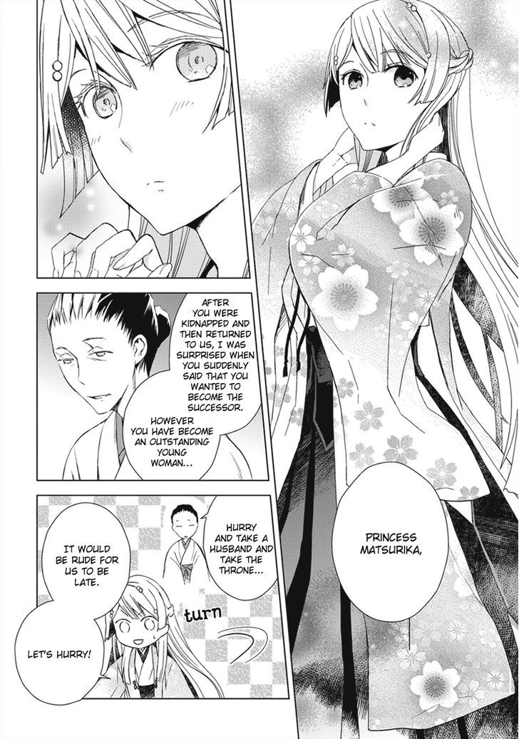 Aoki Umi No Torawarehime Chapter 11 #22